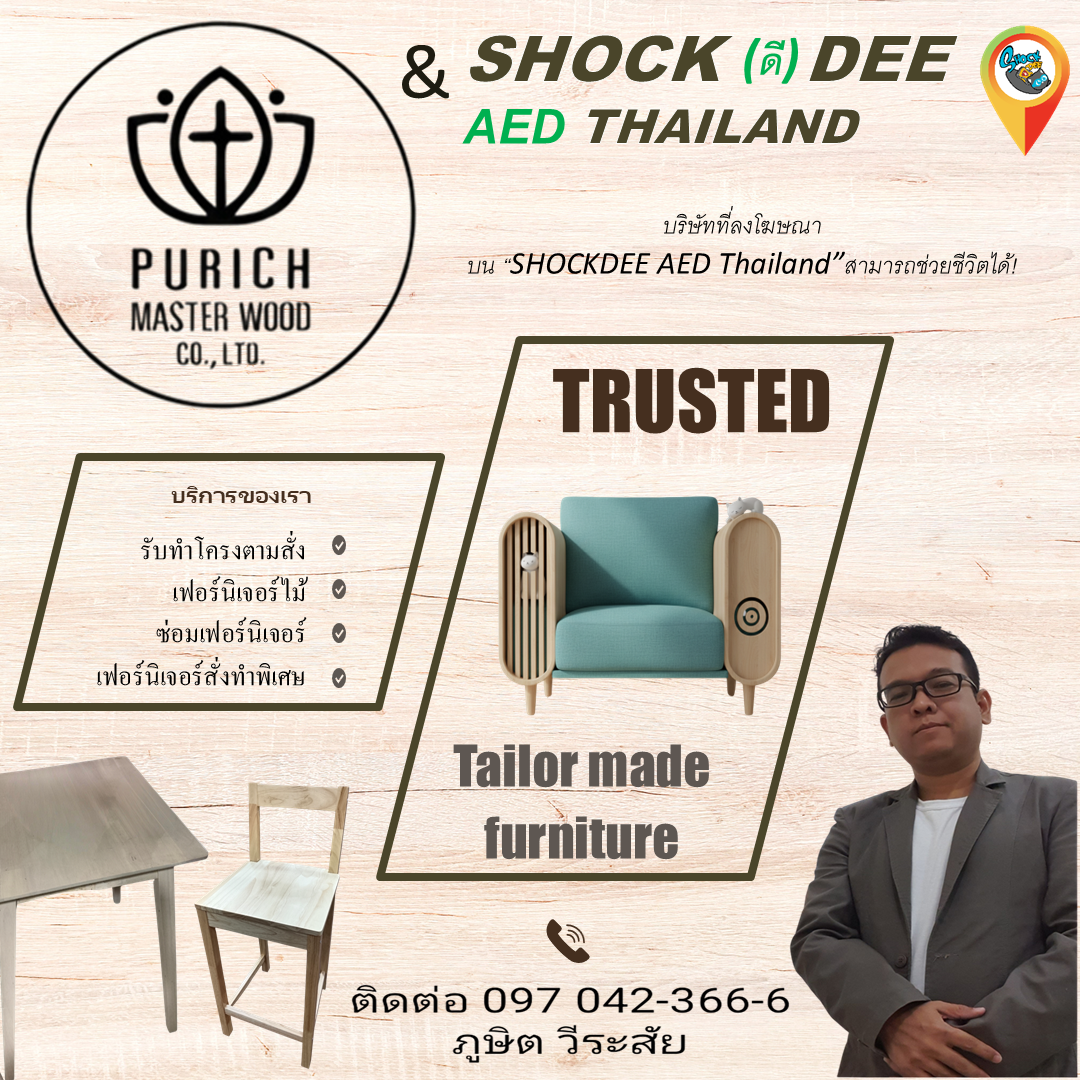 “Purich Master Wood Co., Ltd” 