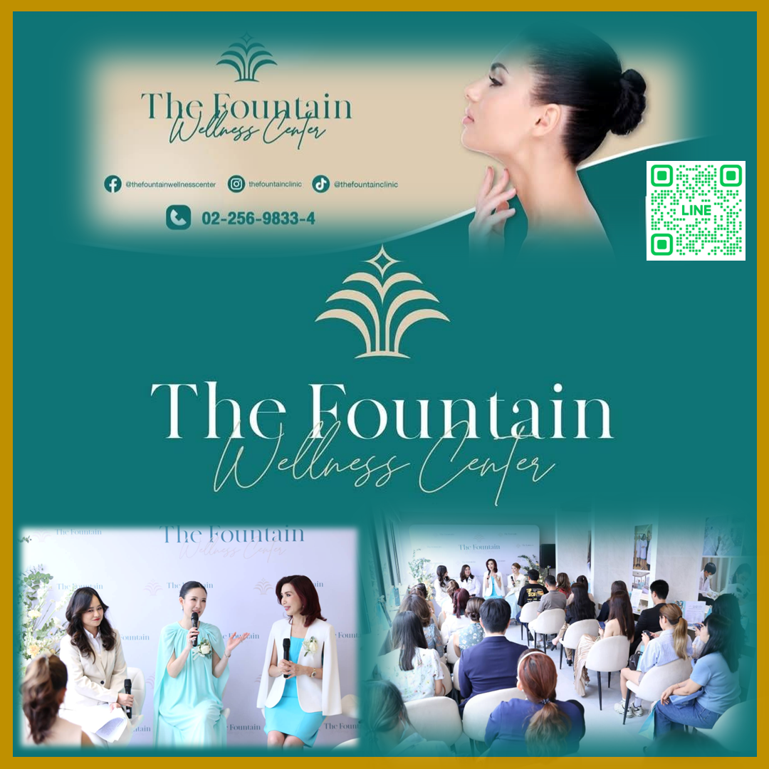 The Fountain Wellness Center