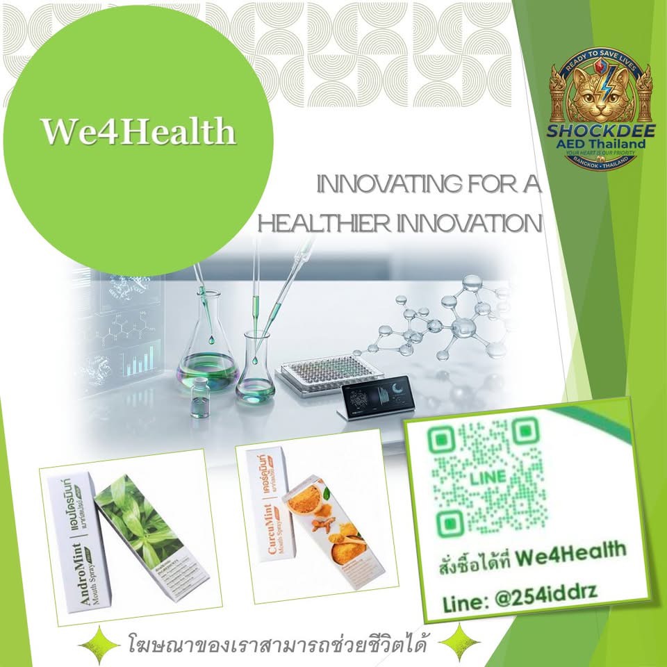 เครื่อง AED ช่วยชีวิต: นวัตกรรมโฆษณาเพื่อสังคมที่เปลี่ยน 