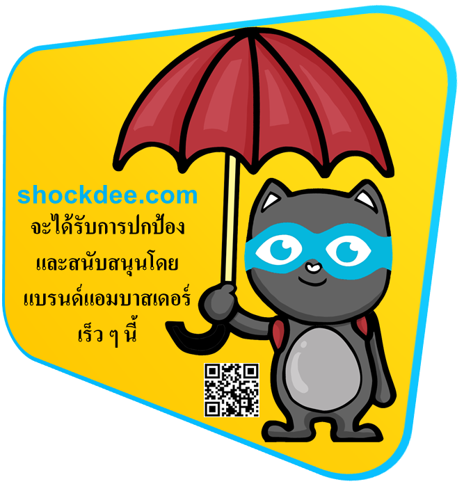 About Shockdee.com